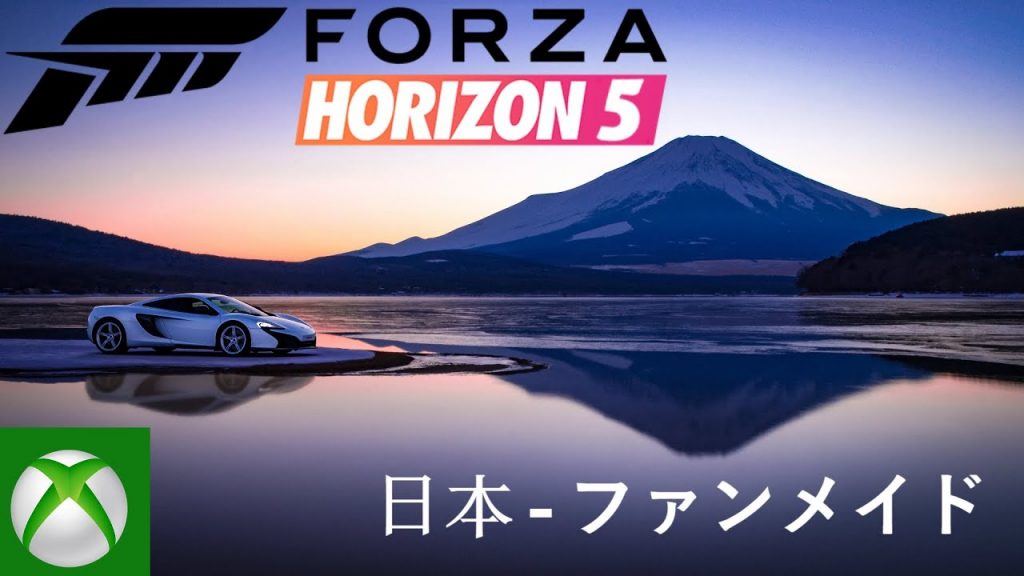 Which Country Will Forza Horizon 5 Set In?