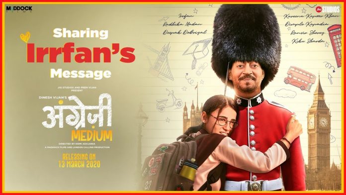 Angrezi Medium to stream on JioCinema from 8th May onwards