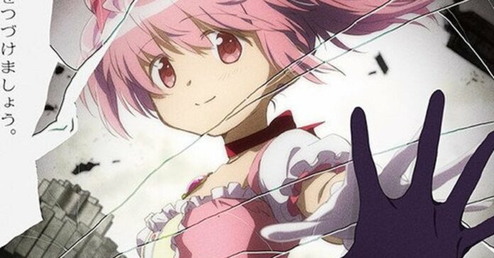 Puella Magi Madoka Magica: Walpurgis no Kaiten release date predictions
