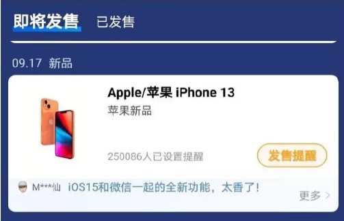 iPhone 13/13 Pro/13 Pro Max Release Date, Pre-Orders, Pricing