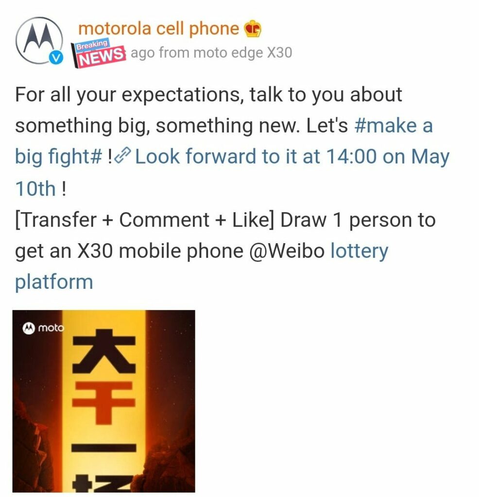 Is Motorola launching Moto Frontier aka Edge 30 Ultra in China on May 10? Leaks say so!