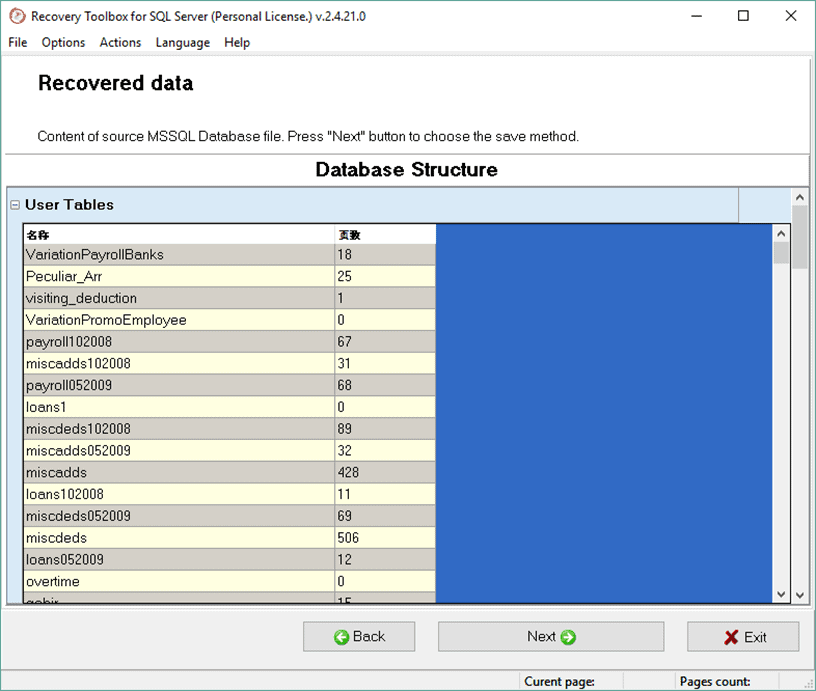 An easy way to view MDF file