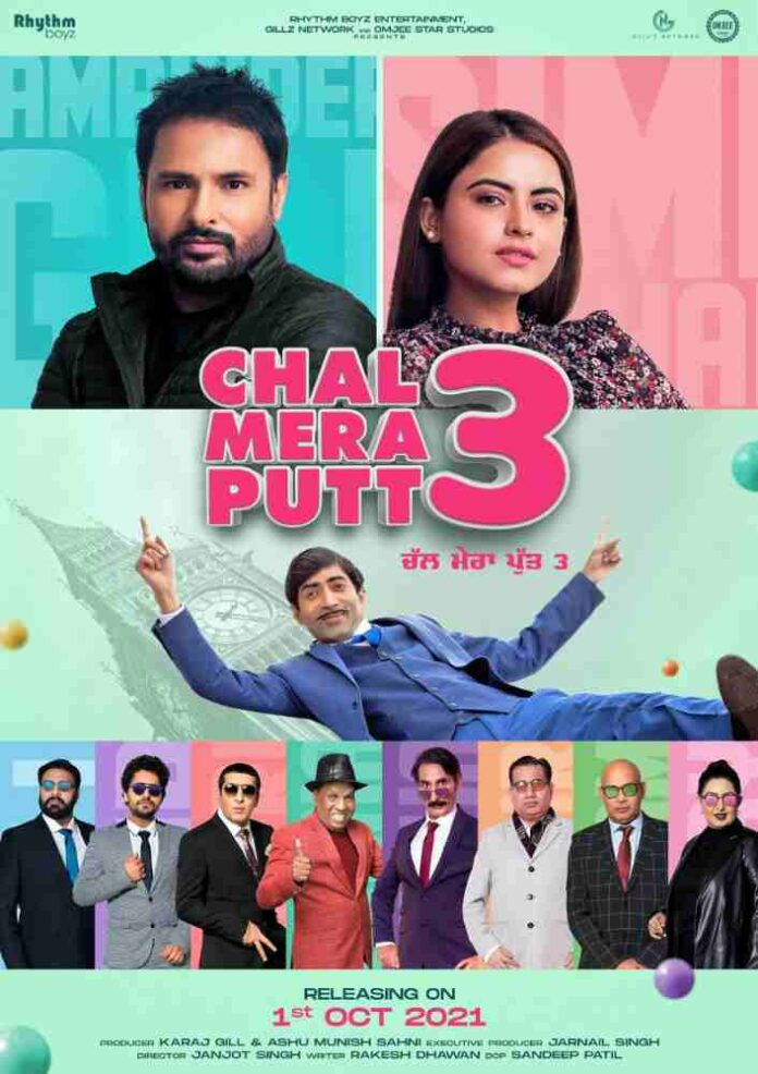 chal-mera-putt-3