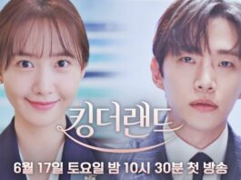 ‘King the Land’ Season 1 K Drama coming to Netflix in June 2023