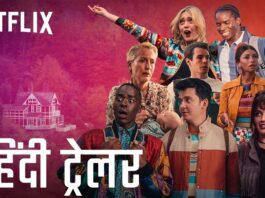 When can you watch Netflix's Sex Education Season 4 Hindi Dub