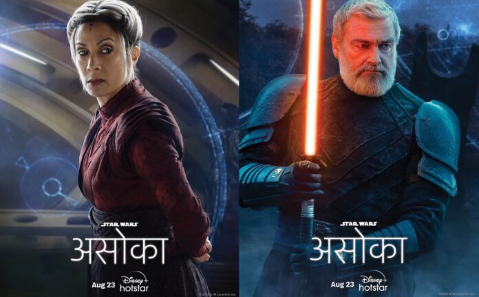 When will Ahsoka Hindi Dub come to theaters?