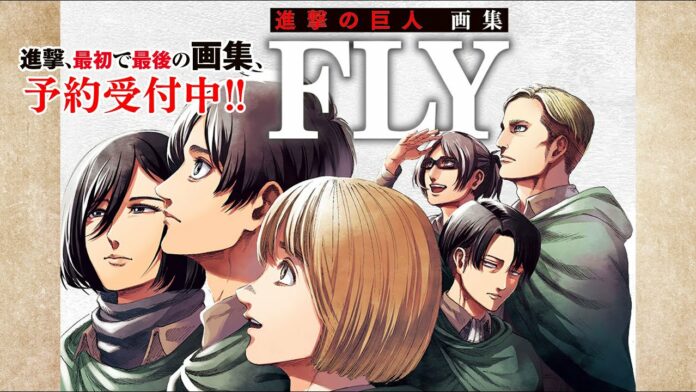 Attack on Titan FLY Art Book is out on pre-order! Book soon