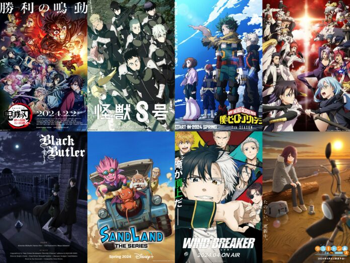 The Best Spring 2024 Anime Lineup is upon us! Here is the master list!