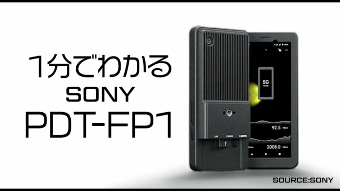 Is Sony’s “PDT-FP1” Portable Data Transmitter based on Xperia 5 V or Xperia Pro II?