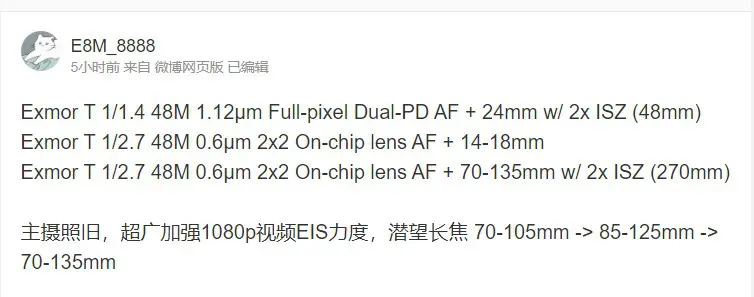 Sony Xperia Pro II tipped to have quad camera config setup with 1/0.99 inch Exmor-T camera sensor