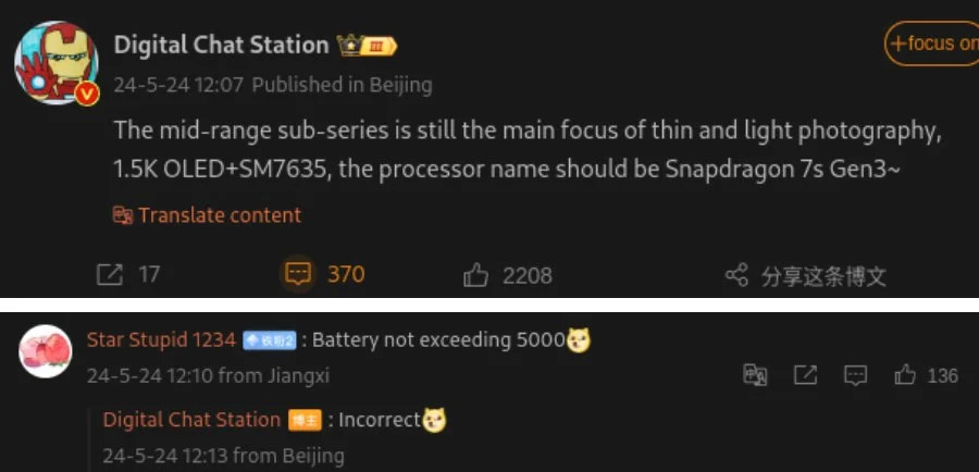 Leaks of Redmi Note 14 Series
