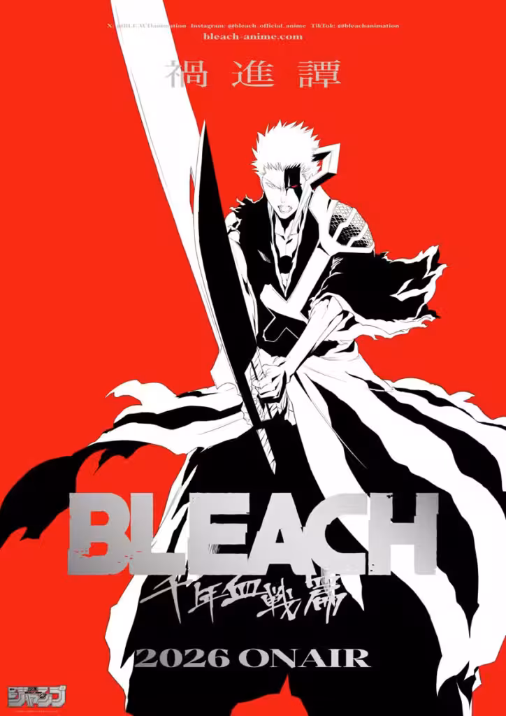 Anime 2026 Lineup Is Going To Be INSANE!