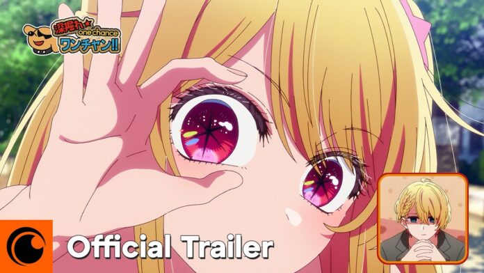 Oshi no Ko Season 3 English Dub Premiere: Date, Platform & What to Expect